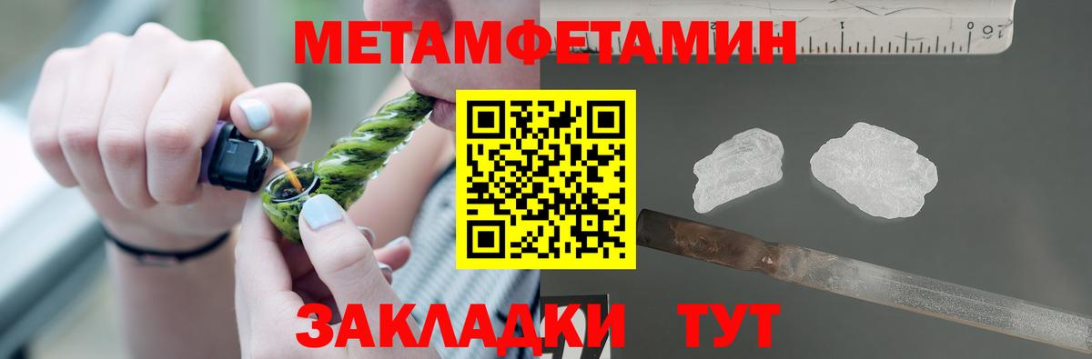 АМФ Розовый Зерноград
