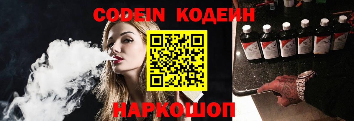COCAIN  Гашиш  Зерноград  МАРИХУАНА  Вход с VPN  Меф  Меф МЯУ МЯУ кристаллы 