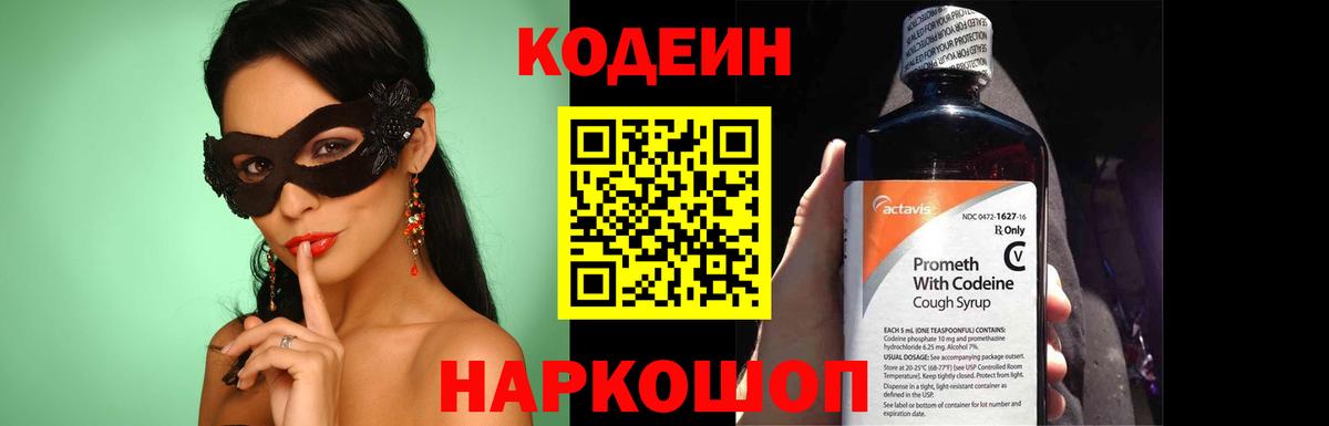 Меф Зерноград