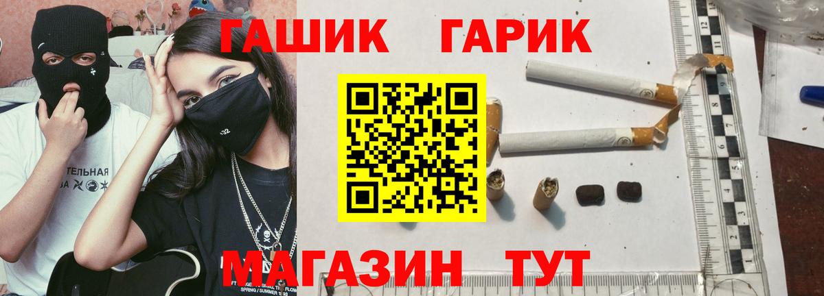 Зерноград  ГАШИШ VHQ  Гашиш VHQ  Вход с VPN 