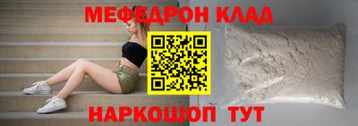 MDMA Бийск