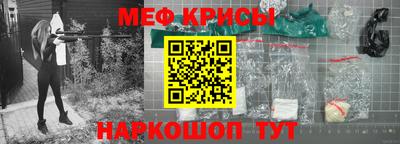 амфетамин Берёзовский