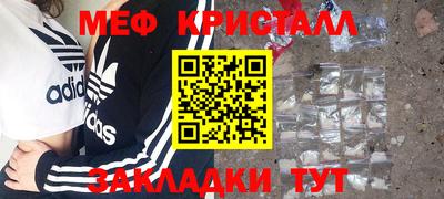 MDMA Бийск