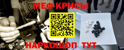амфетамин Берёзовский
