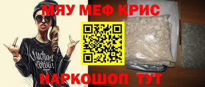 наркотики Беслан