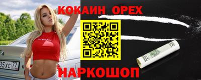 наркотики Беслан