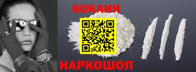 наркотики Беслан