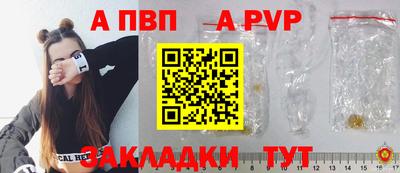 MDMA Бийск