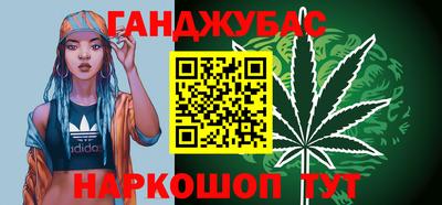 spice Назарово