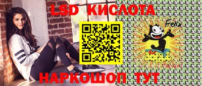 наркотики Беслан