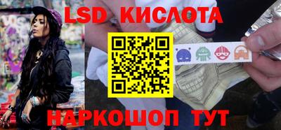 наркотики Беслан