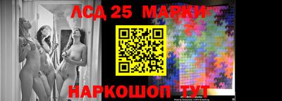 наркотики Беслан