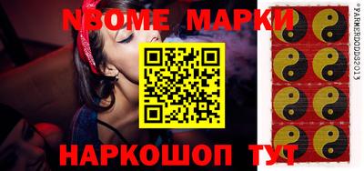 MDMA Бийск
