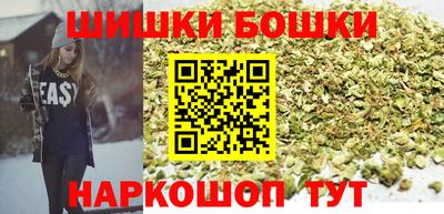марихуана Надым