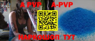 MDMA Бийск