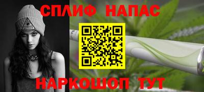 амфетамин Берёзовский