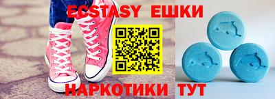 наркотики Беслан