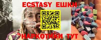 наркотики Беслан