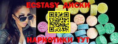 MDMA Бийск