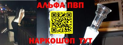 MDMA Бийск