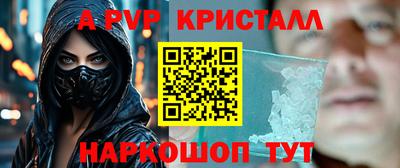 амфетамин Берёзовский