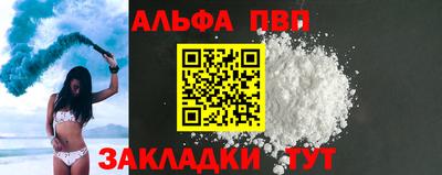 амфетамин Берёзовский