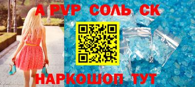 наркотики Беслан