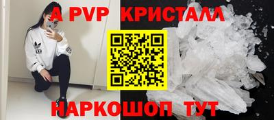 наркотики Беслан