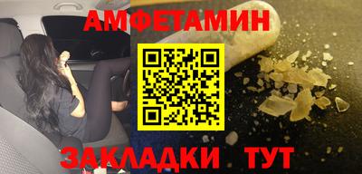 наркотики Беслан