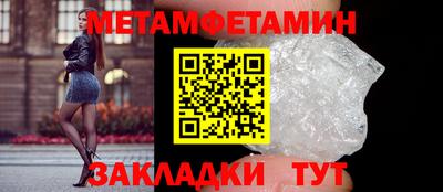 MDMA Бийск