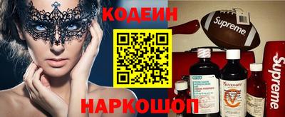 MDMA Бийск