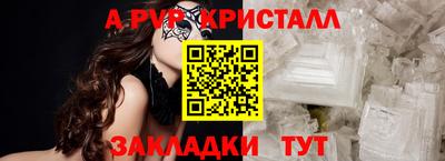 амфетамин Берёзовский