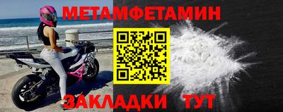 наркотики Беслан
