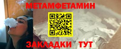 MDMA Бийск