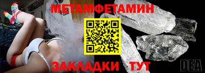 наркотики Беслан