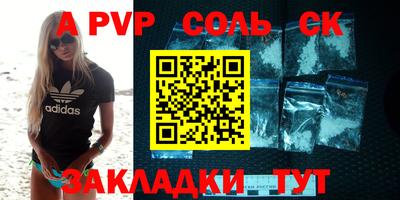 амфетамин Берёзовский