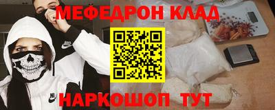 MDMA Бийск