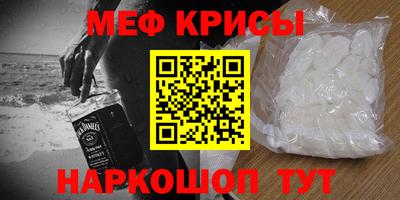 амфетамин Берёзовский