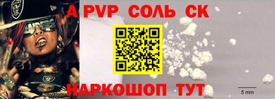MDMA Бийск