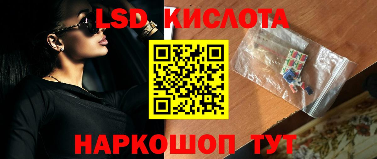 LSD-25 экстази  Вход с VPN  Зерноград  Лсд 25 экстази кислота  ЛСД экстази ecstasy 