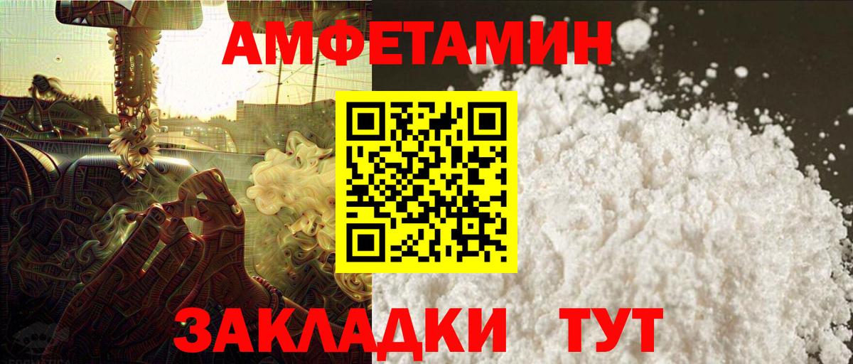 Первитин  Вход с VPN  Метамфетамин витя  Зерноград  Метамфетамин витя 