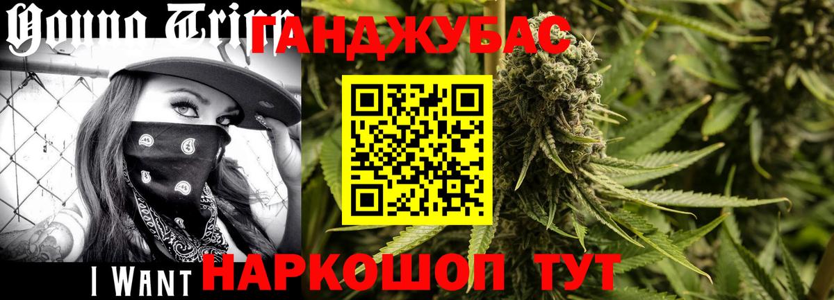 Конопля сатива  Марихуана VHQ  Зерноград  МАРИХУАНА индика  Марихуана Bruce Banner  Вход с VPN 