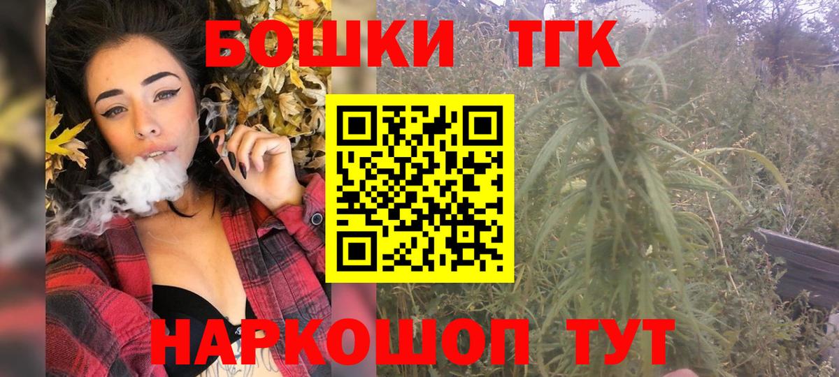 Бошки марихуана Amnesia Зерноград